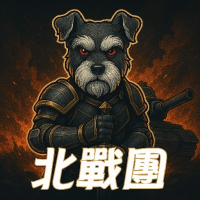 北戰王 avatar