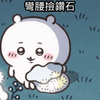 退坑SKAI avatar