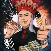 真 正 有 影 avatar