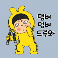 DRUWA 드루와 avatar