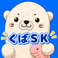 くばＳＫ avatar