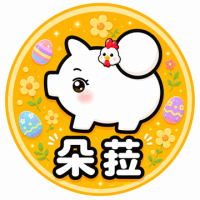 璽芭朵菈 avatar