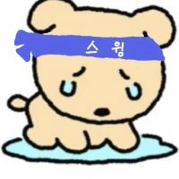 스윙 ᴱᴷᴿᵁ avatar