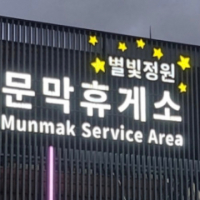 문막읍 moon avatar