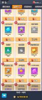 Nver蛋撻EndigStory avatar