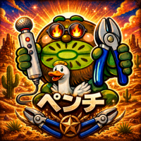 ぺンチ avatar