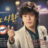 심쿵 Eagles avatar