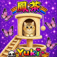鳳茶 avatar
