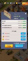 よっし51 avatar