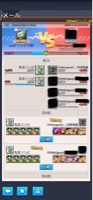 ヒノ国復興編 avatar