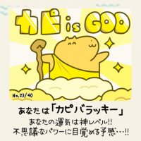 かなた1010 avatar