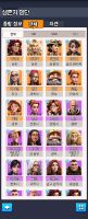 악마같은넘 avatar